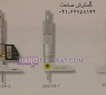 میکرومتر صلیبی دیجیتال 50-0 * میکرومتر صلیبی اسیمتو کد 0-52-205 میکرومتر صلیبی دیجیتال 50-0 * میکرومتر صلیبی اسیمتو کد 0-52-205